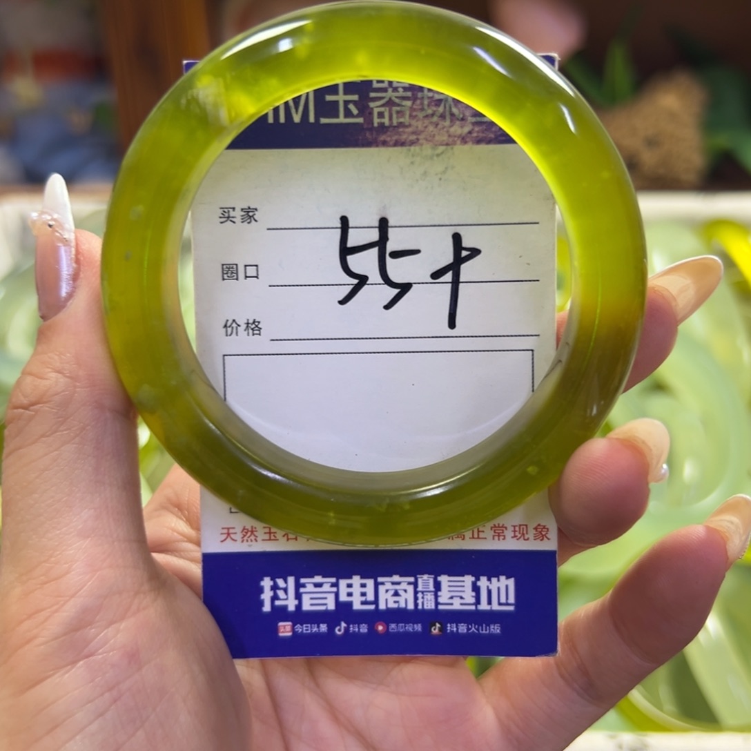 未镶嵌蛇纹石玉手镯233