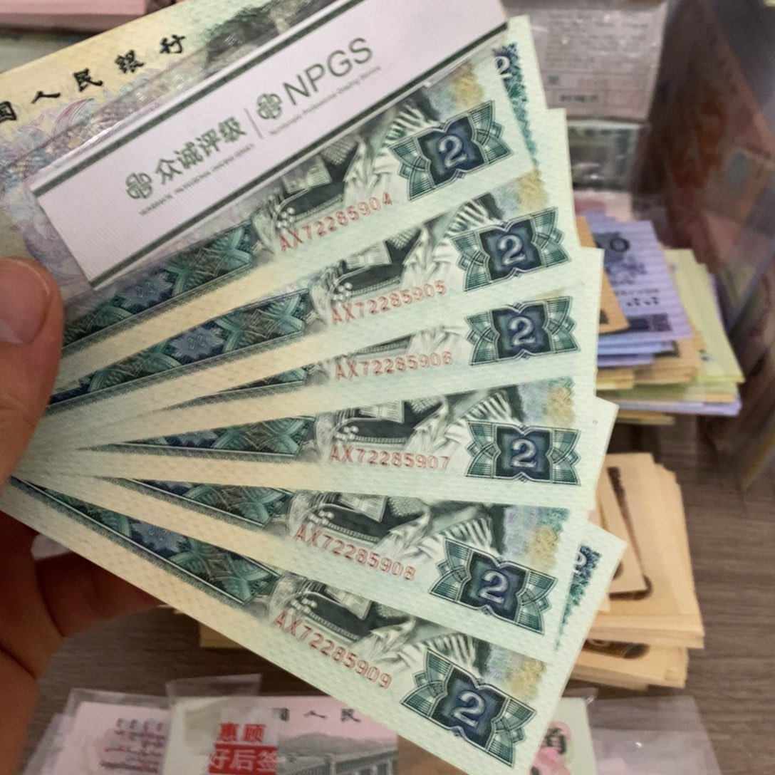 802直板6张连号不带4，04～09