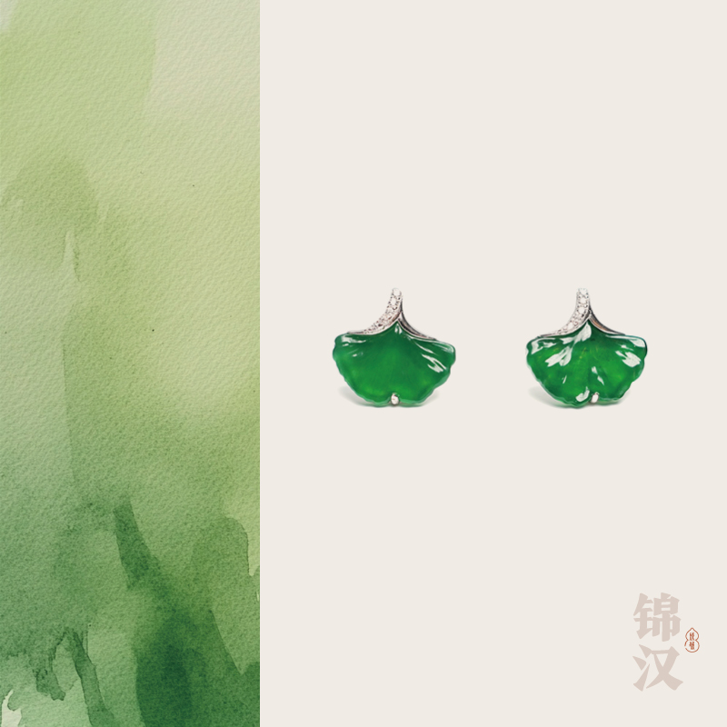 「翠幸运」锦汉美学珠宝 翡翠/S925银 耳饰 25579