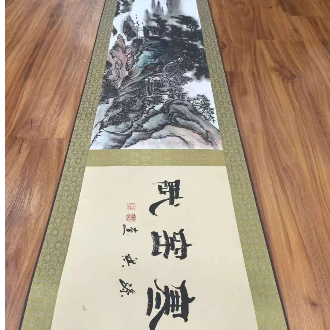 孙祺先生作品《寒窑赋》