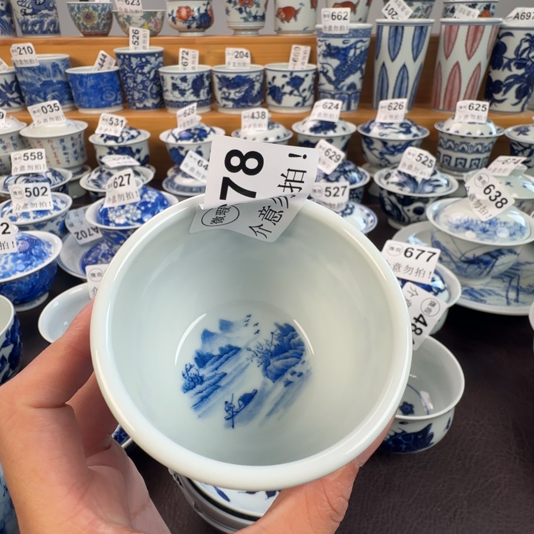 杯吴*丽微瑕景德镇陶瓷