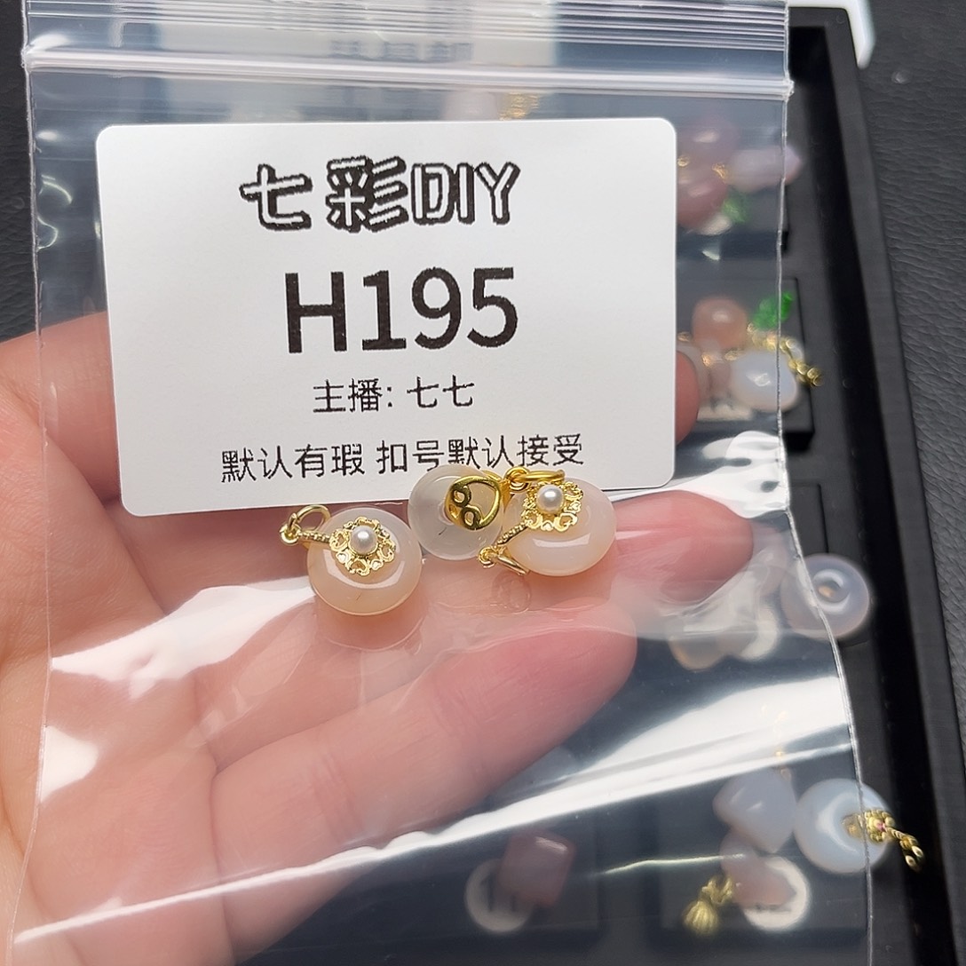 玛瑙/玉髓颈饰合金思*