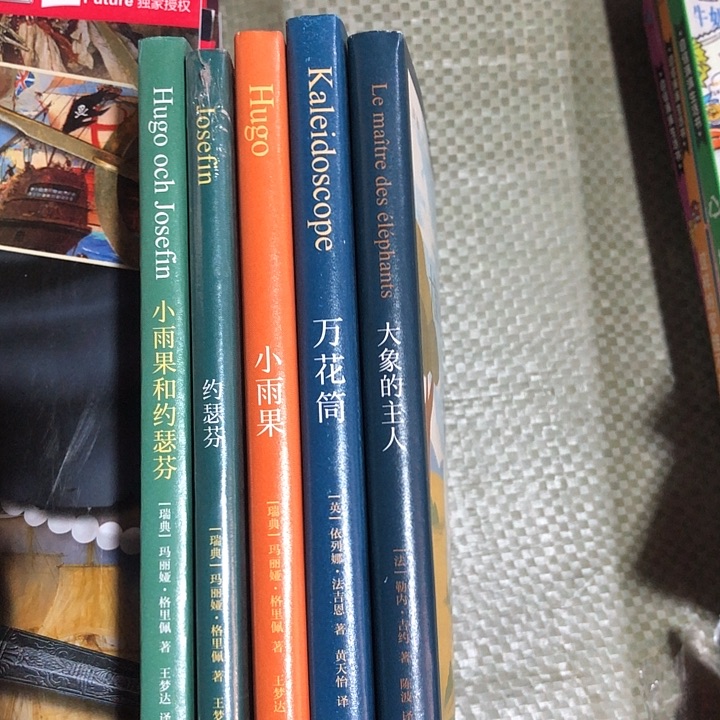 国际安徒生果麦5本微瑕