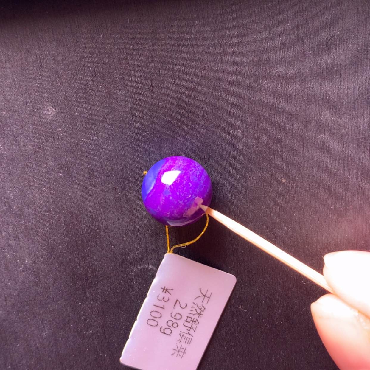 【闪购商品】苏纪石（舒俱来）单珠未镶嵌