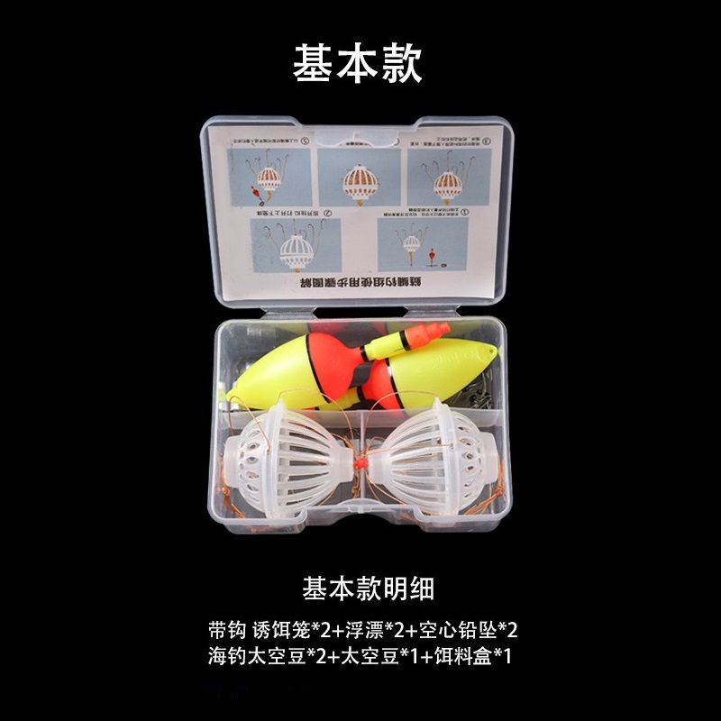 基本款鲢鳙钓组水怪笼钩盒装钓鲢鳙钩套装水雷饵笼伊势尼鱼钩