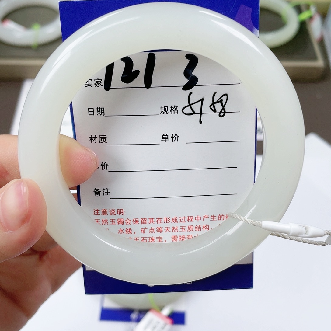 【闪购商品】和田玉手镯未镶嵌