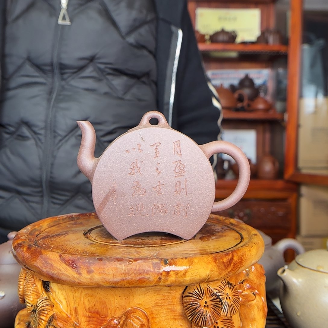 紫砂茶壶范永华老师