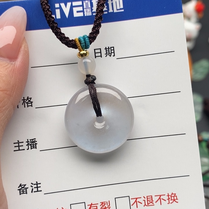 小***寒平安扣111111111111