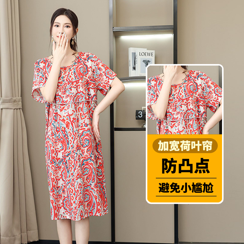 防凸点棉绸睡裙不带胸垫宽松家居服夏季女士短袖休闲大码中长加辣