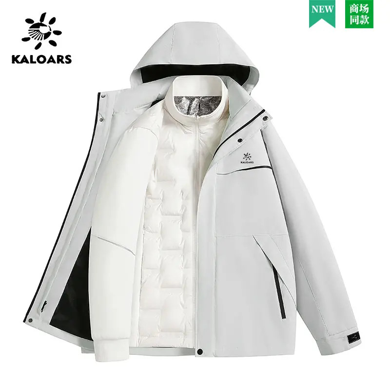 【凯家石头系列】冲锋衣羽 绒三合一男女款运动东北户外登山服