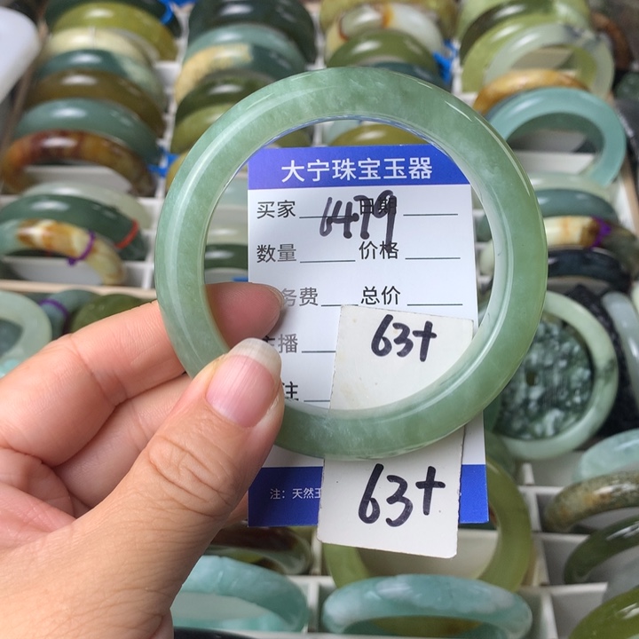 蛇纹石玉未镶嵌手镯6479