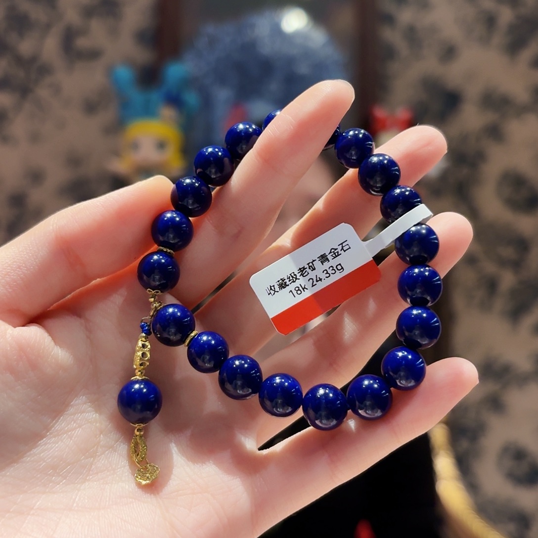 青金石未镶嵌手链