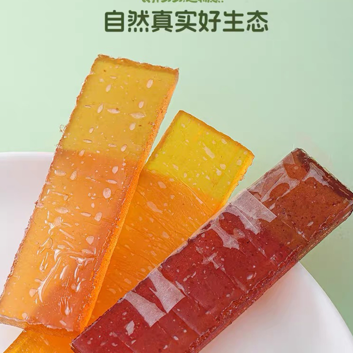 八珍 水果条 5520