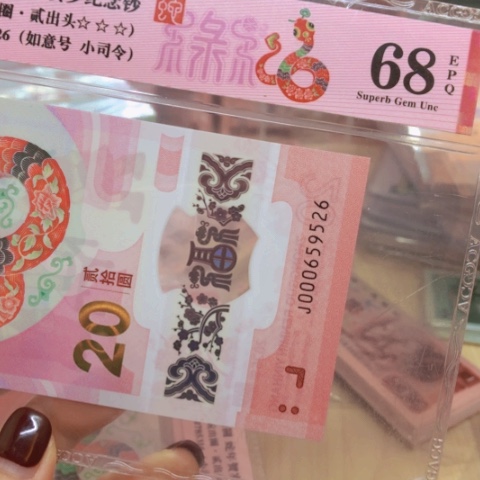 塑料000659526如意号小司令————