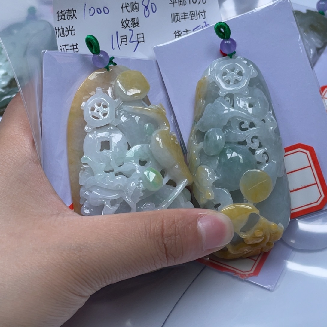 木***棉翡翠未镶嵌颈饰翡翠