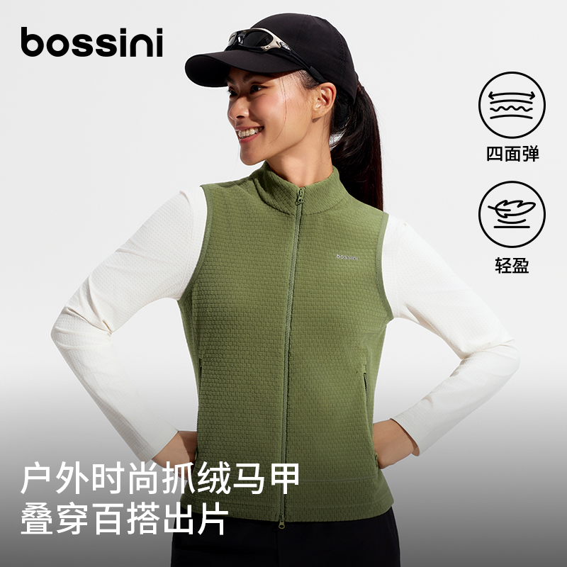 bossini女款保暖冬季拉链修身型马甲提花常规款
