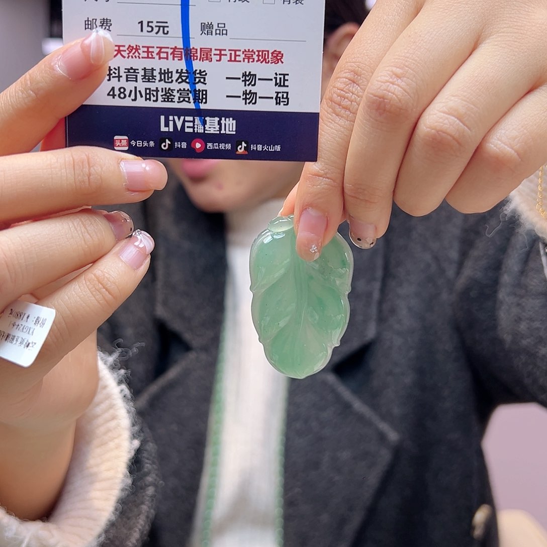 石英质玉颈饰未镶嵌