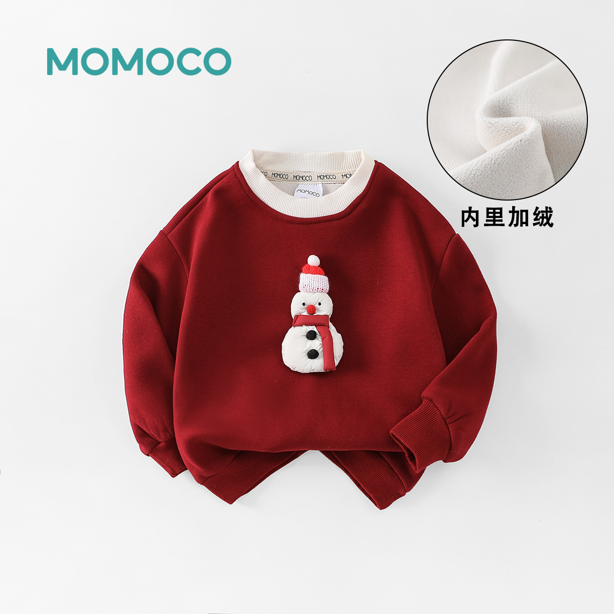 MOMOCO冬季男童圣诞雪人韩版洋气加绒套头卫衣上衣77430232094