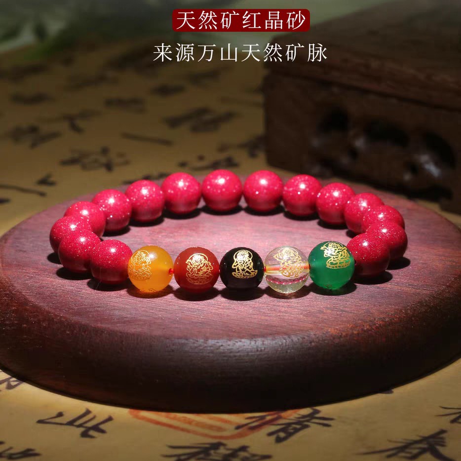 天然辰砂天然辰砂(微透）红晶砂五路财神手串单圈108颗手串男女款