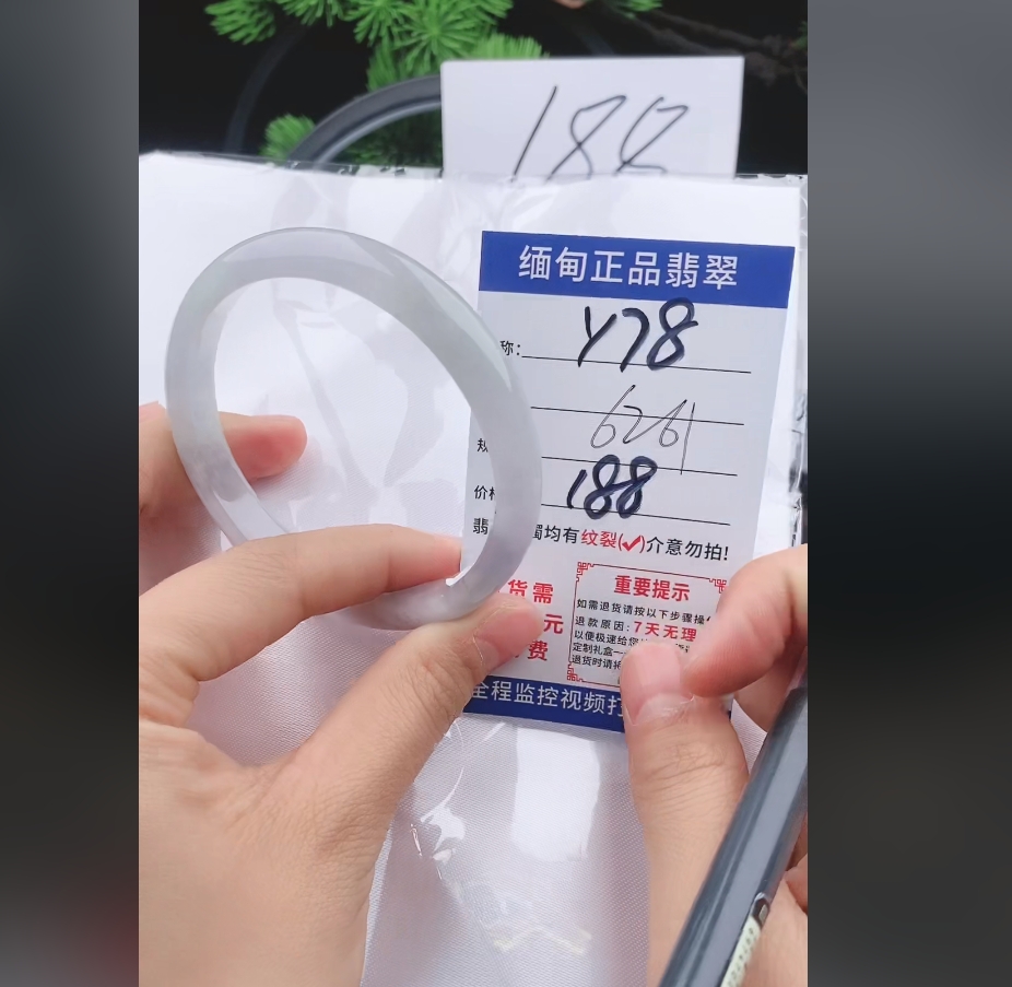 Y78【缅甸翡翠  手镯】实物以直播间为准微色差G