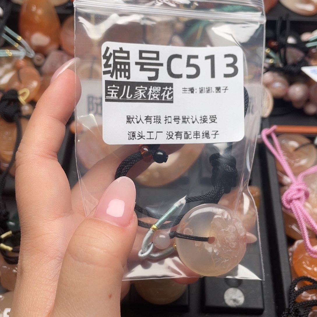 合金颈饰玛瑙/玉髓墨*匠