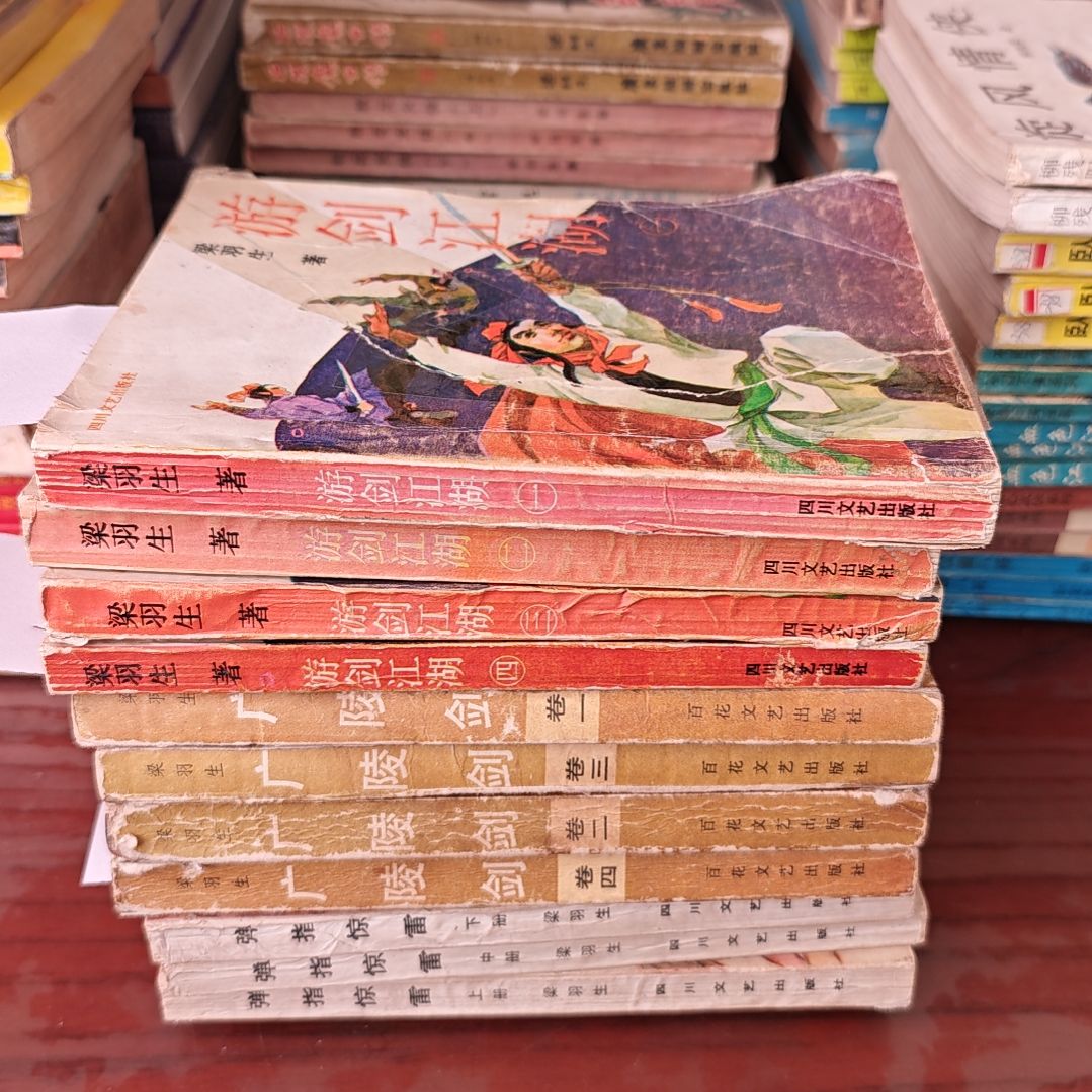 悟***道一物一图不退不换