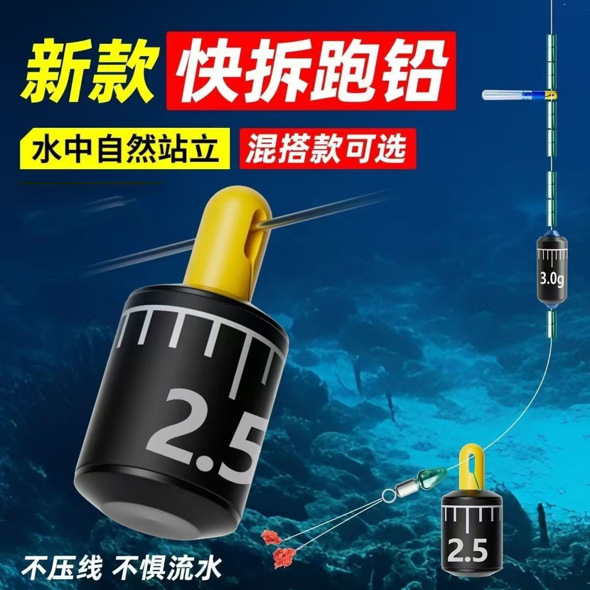 【快速换铅】新款刻度铅皮卷可拆卸快速铅坠滑铅咳嗽铅防缠抗走水