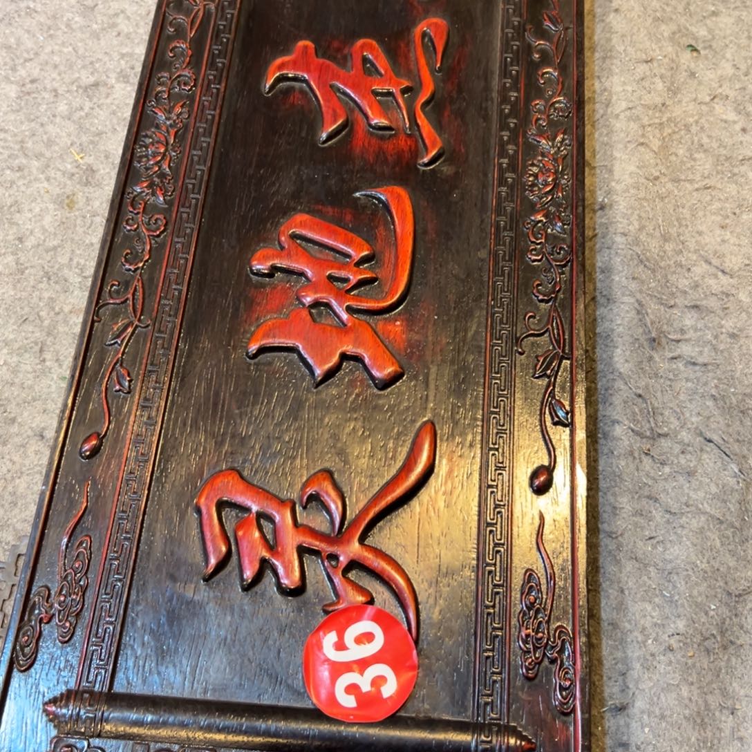 非洲紫檀（红花梨）