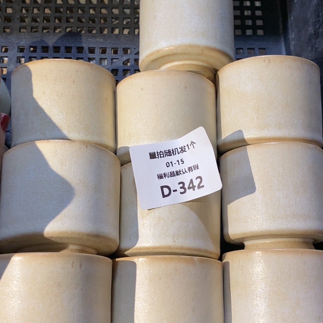 七里烧陶瓷1-15-342口径4.5