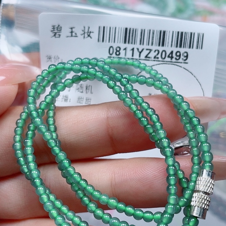 翡翠足铂镶嵌吊坠(不含链)