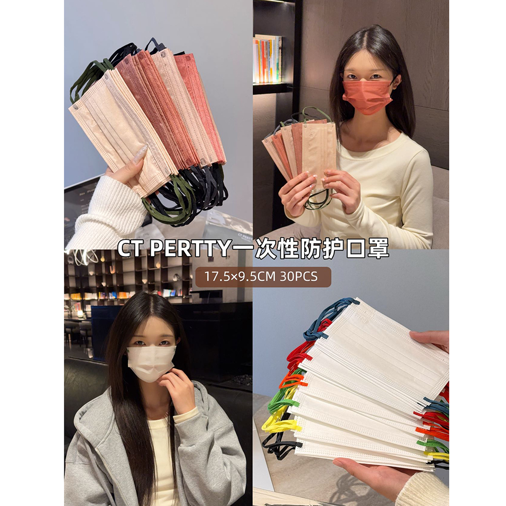 SM30高颜值3D立体明星同款多莫兰迪色系三层过滤一次性防护口罩