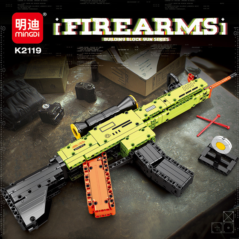 明迪兼容乐高95式步拼装积木可发射M416阻击玩具男孩礼品批发