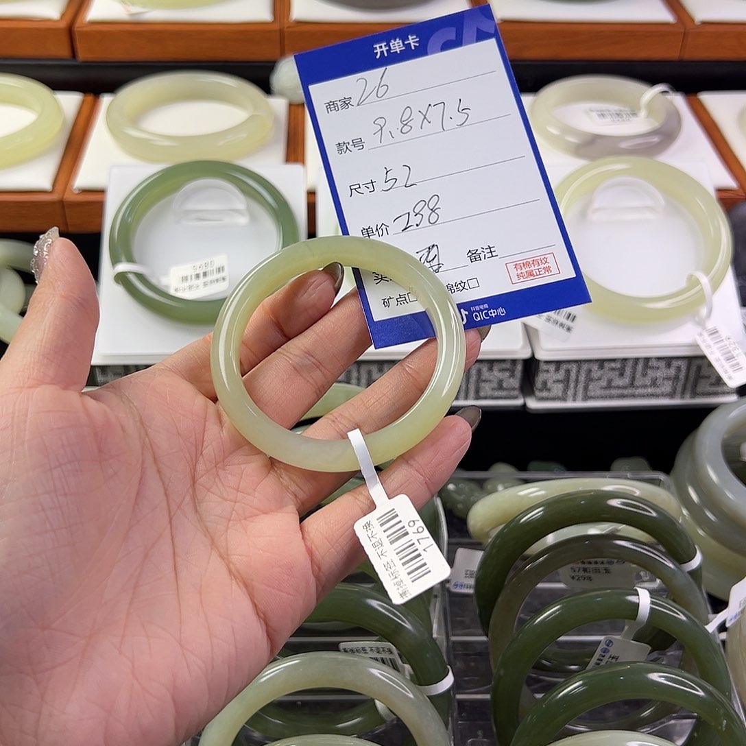 和田玉手镯未镶嵌酉****吧