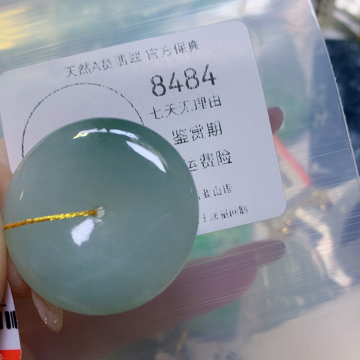 翡翠手链未镶嵌翡翠