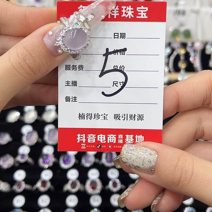 萤石戒指银S925镶嵌