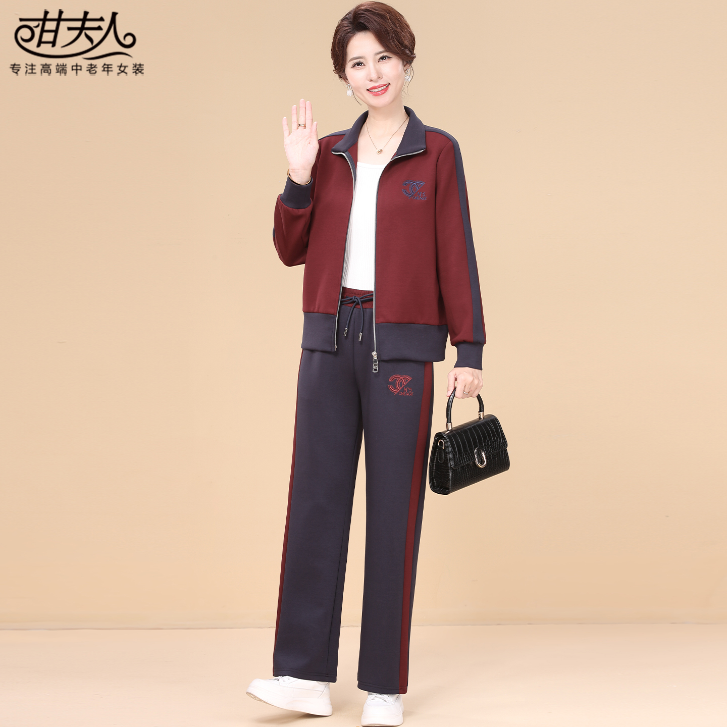 甘夫人中老年妈妈款套装2025秋新款时尚休闲运动女士减龄两件套