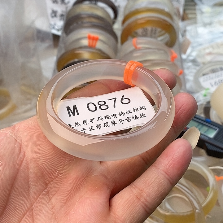 玛瑙/玉髓手镯未镶嵌54.8