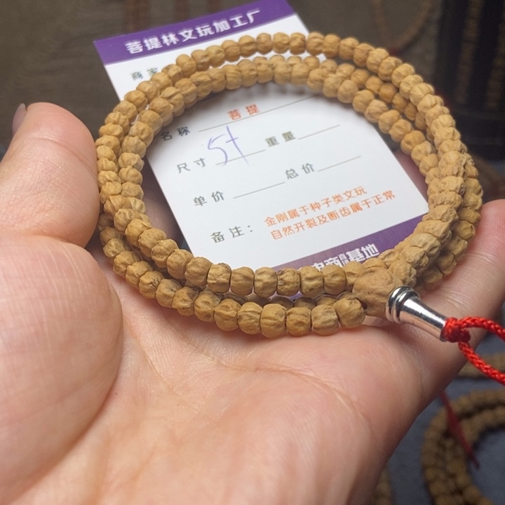 【闪购商品】柏香籽/百香籽吊坠