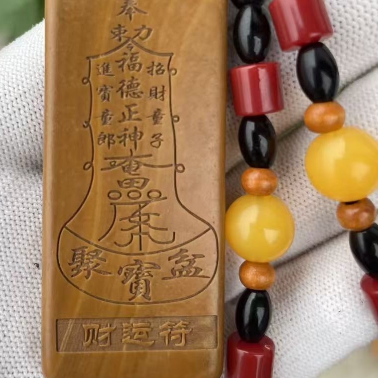 皇家御用松花石财运符挂件招财纳福辟邪财运亨通