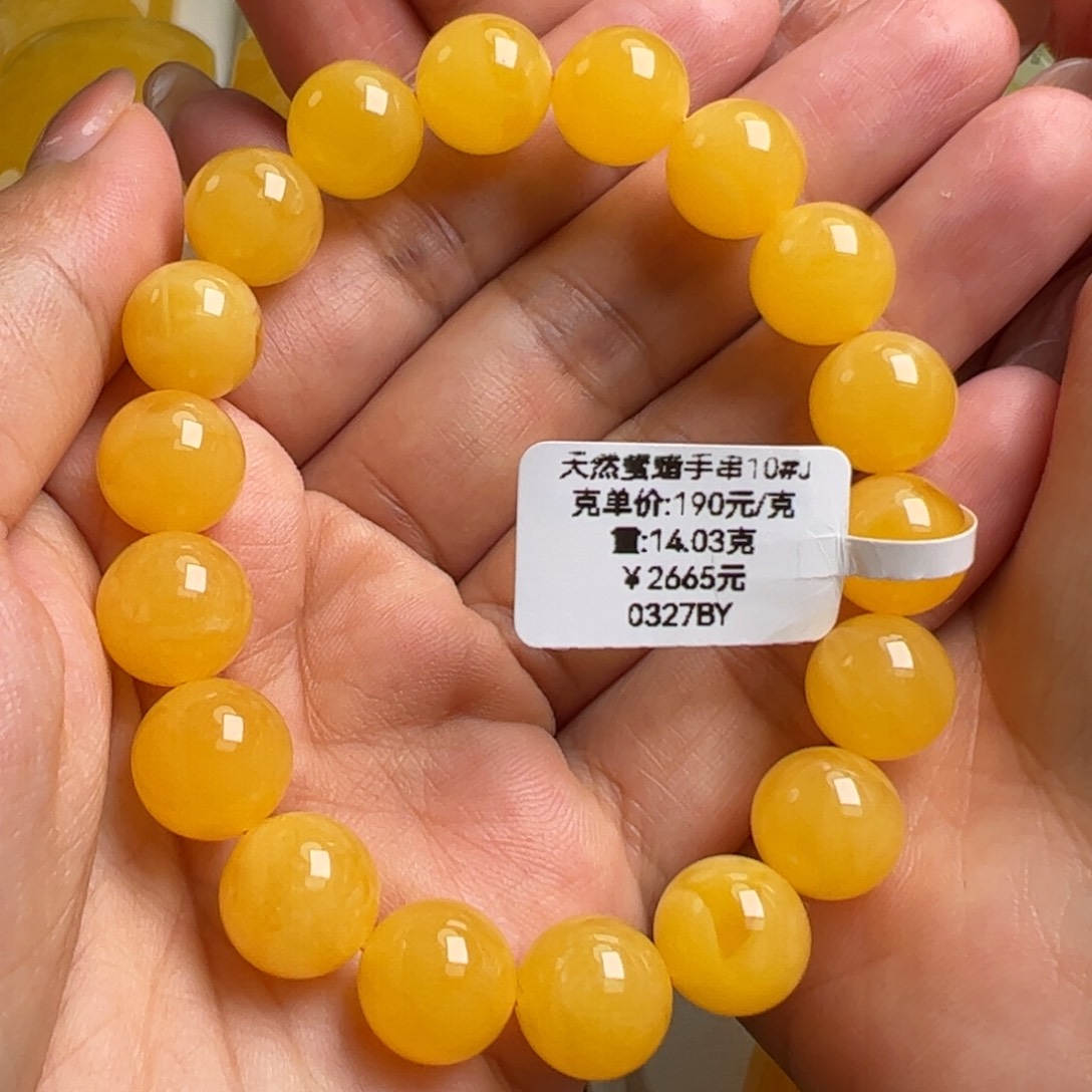 未镶嵌蜜蜡手串无优化