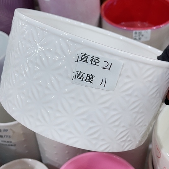 多肉绿植陶瓷花盆9:9包邮，有孔