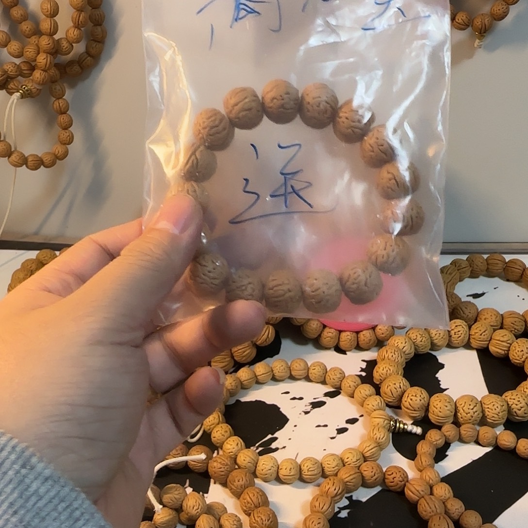 桃核吊坠肉纹元宝