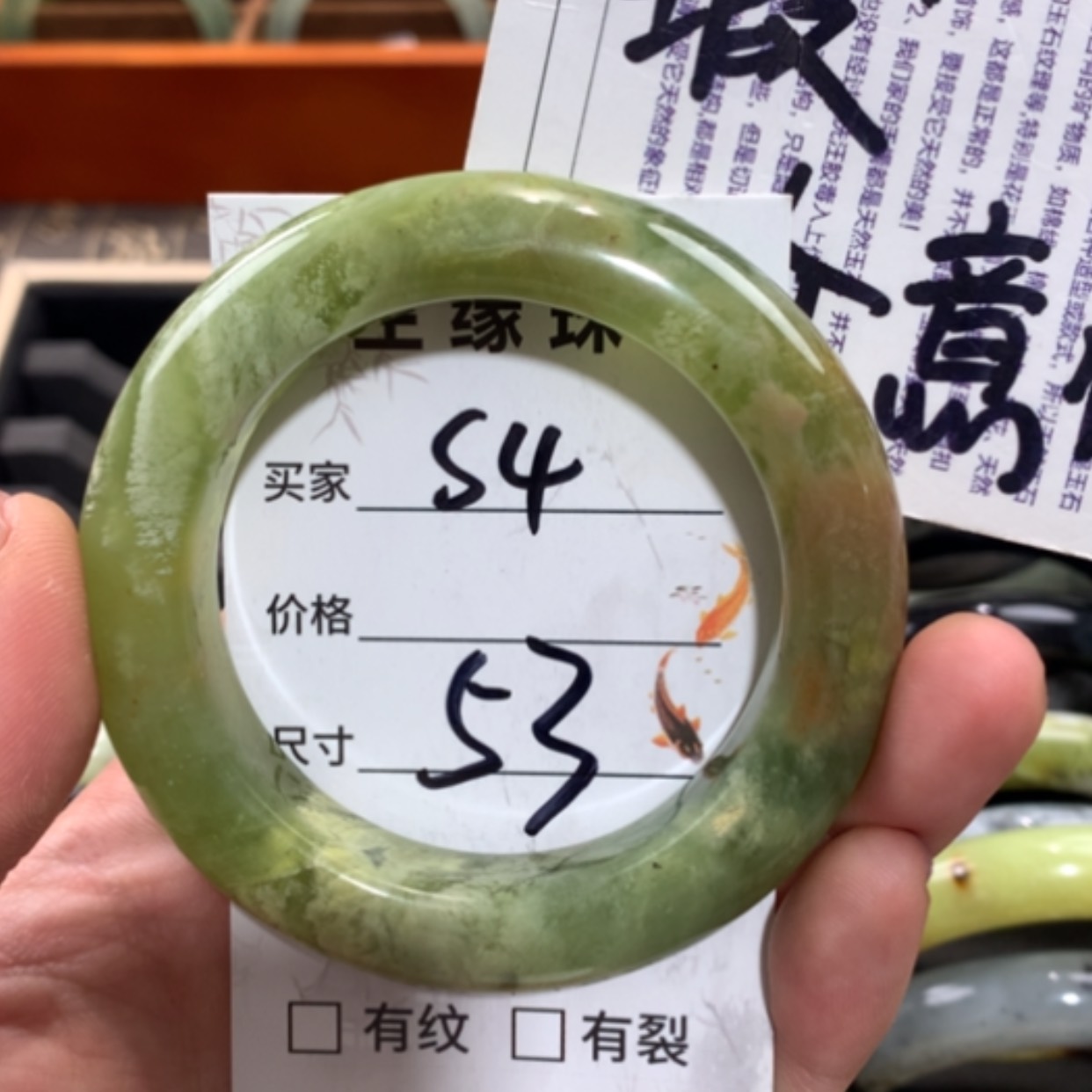【闪购商品】未镶嵌蛇纹石玉手镯