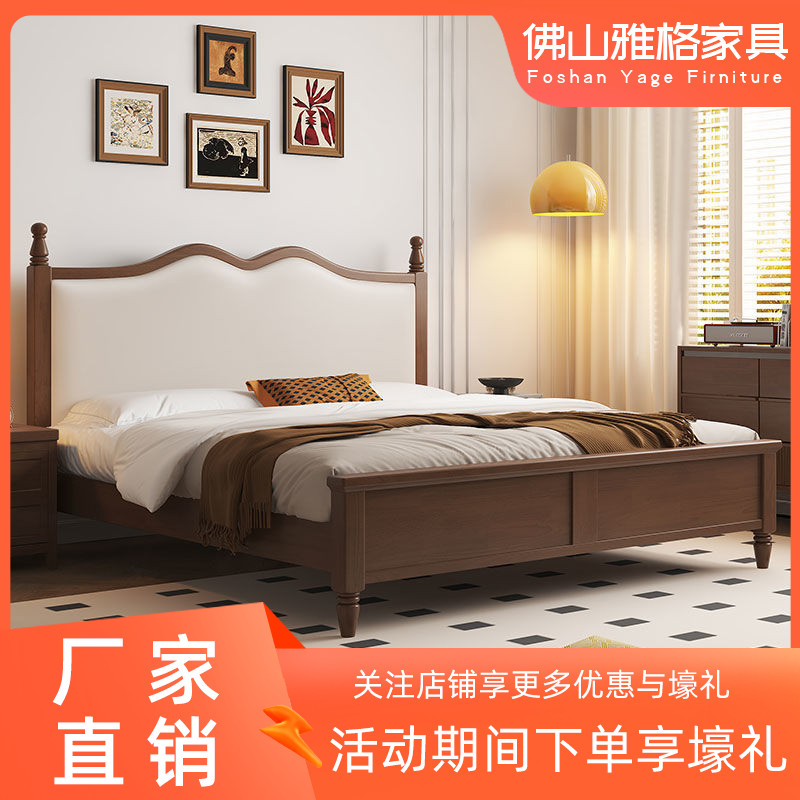 复古风实木床简约软包床头双人床家用主卧室中古风大床