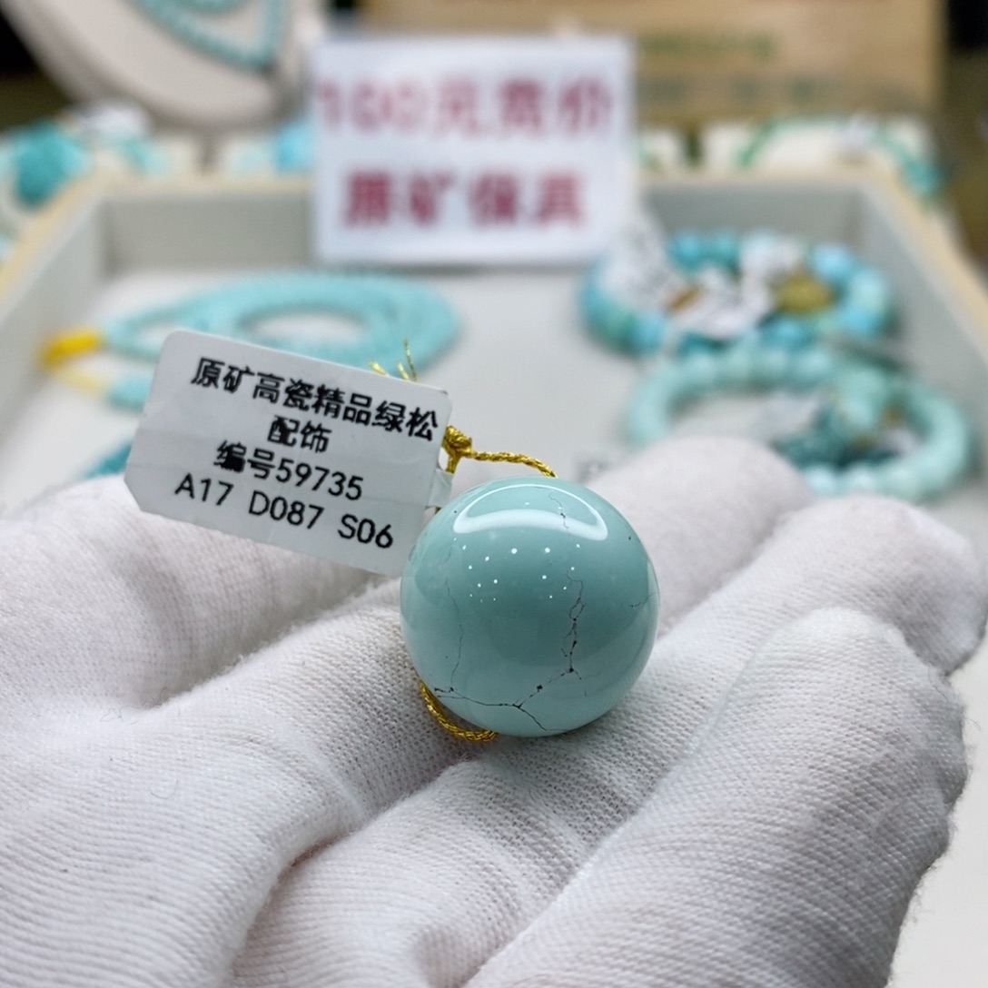 绿松石珠宝奇石未镶嵌