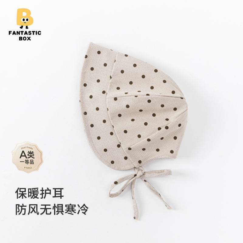 番桃盒子小月龄宝宝秋季防风系带波点套头帽婴儿纯棉加宽檐飞行帽