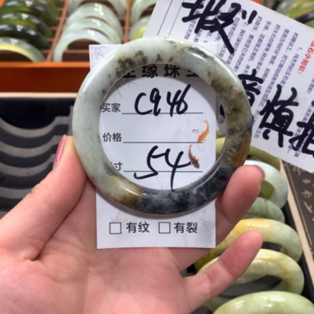 【闪购商品】合金蛇纹石玉手镯