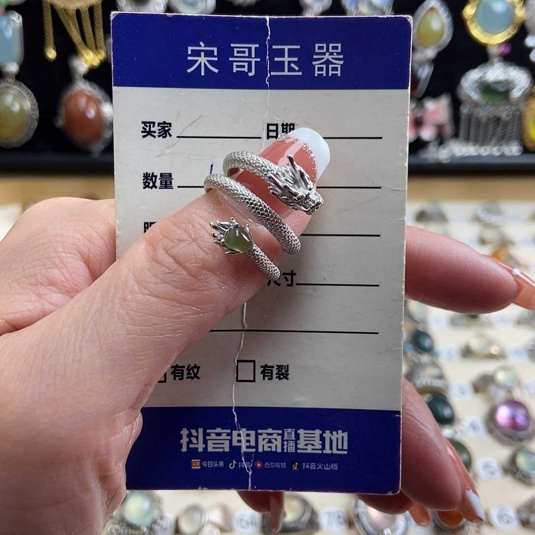 岫玉戒指银S925镶嵌冷*