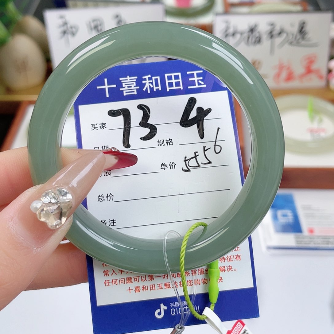 和田玉手镯未镶嵌