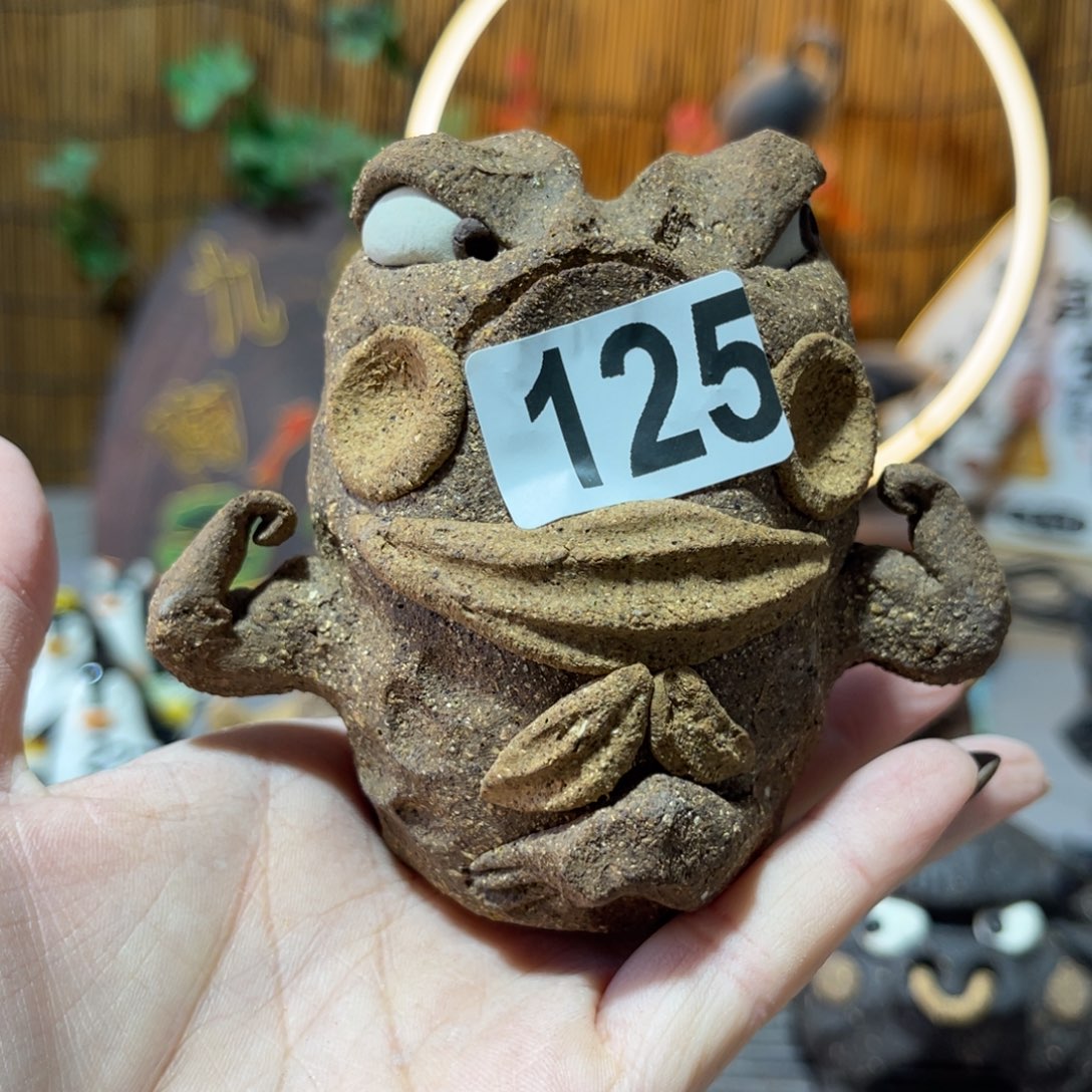 木村信弘柴烧保平